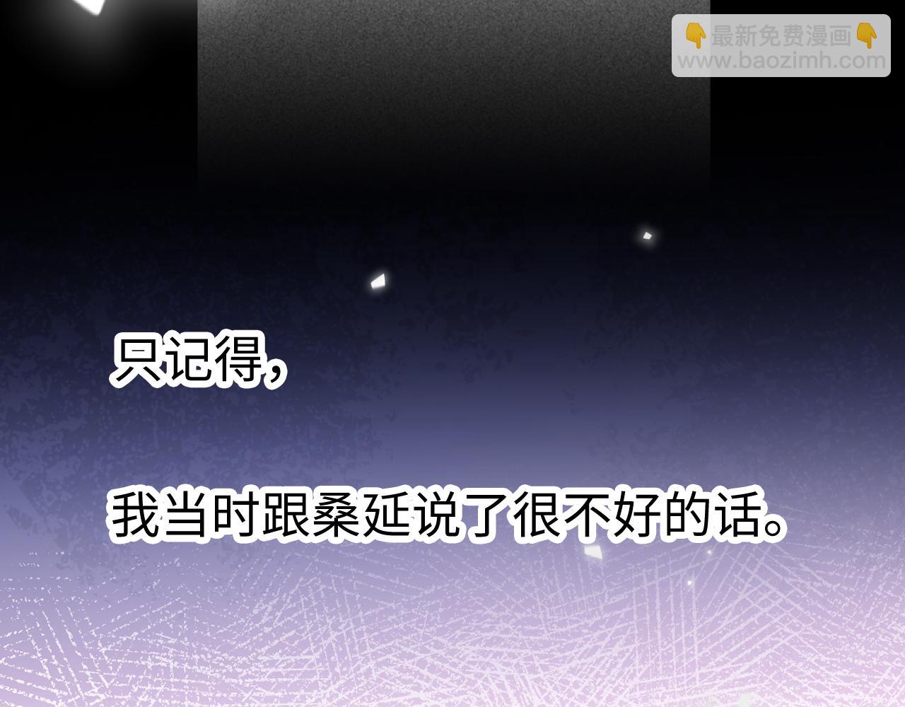 130 是我失约了(1/3)-第153话