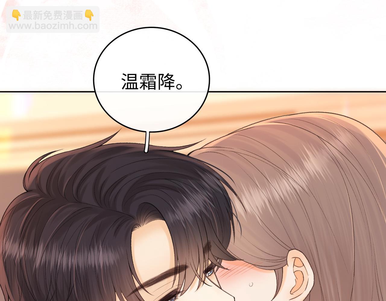 132 靠得更近些(1/3)-第155话