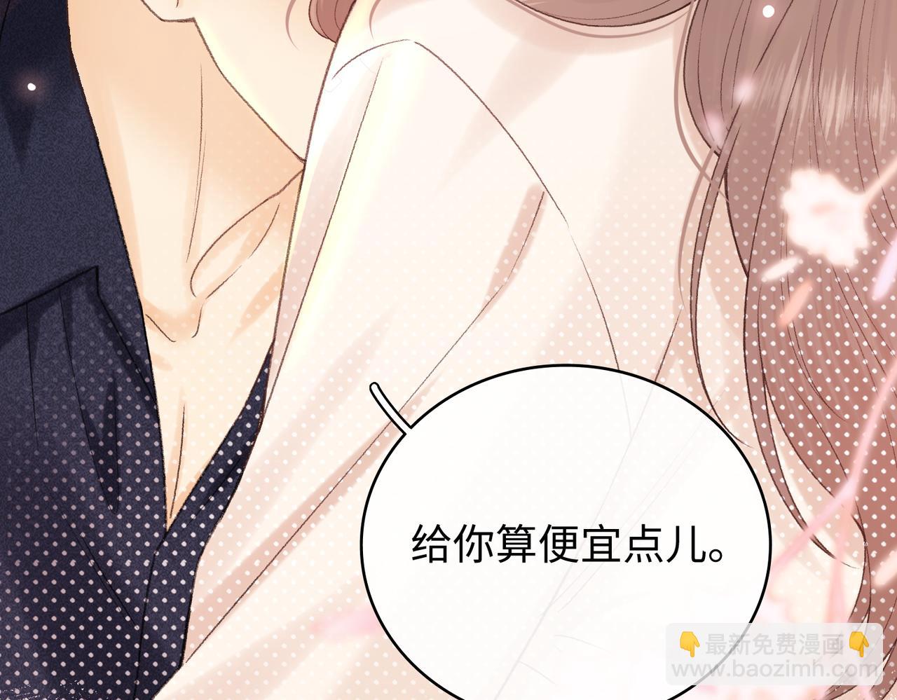 132 靠得更近些(1/3)-第155话