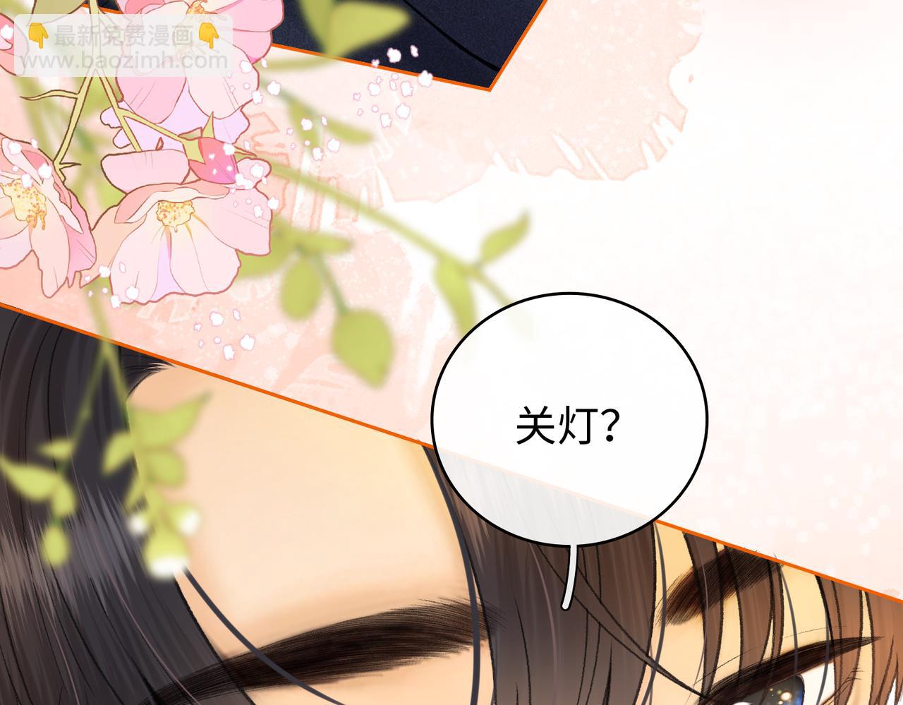132 靠得更近些(1/3)-第155话