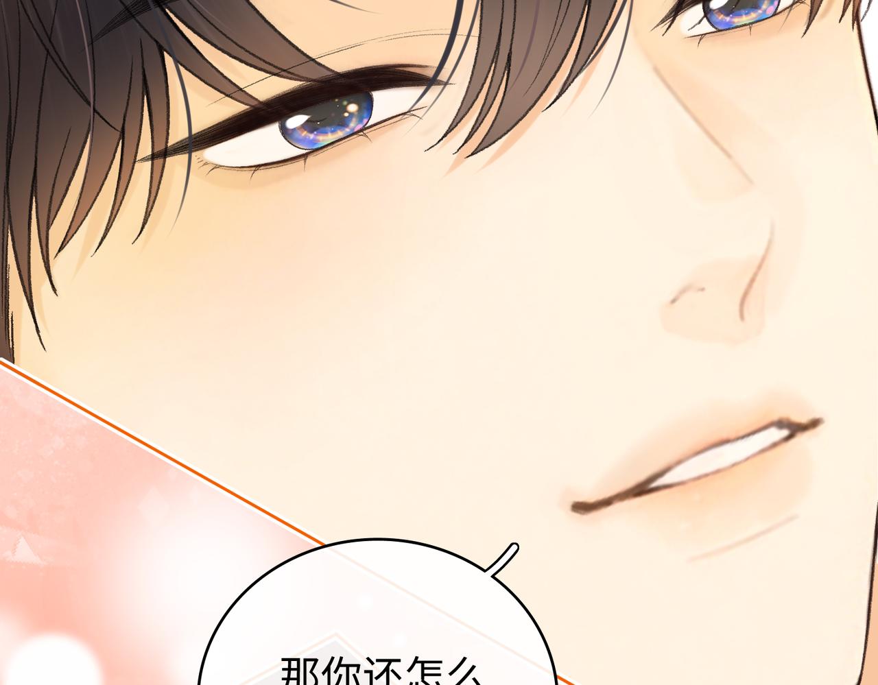 132 靠得更近些(1/3)-第155话