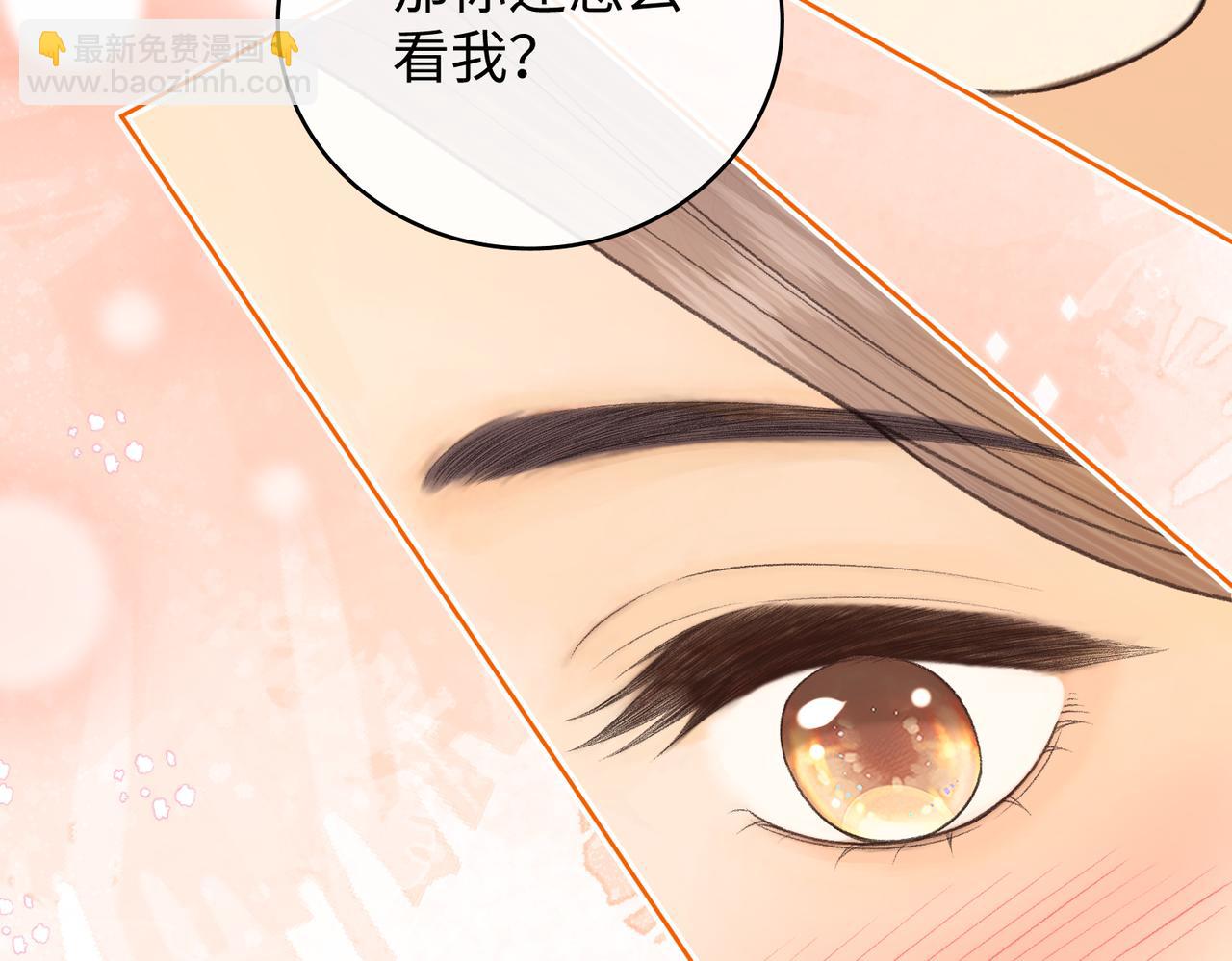 132 靠得更近些(1/3)-第155话