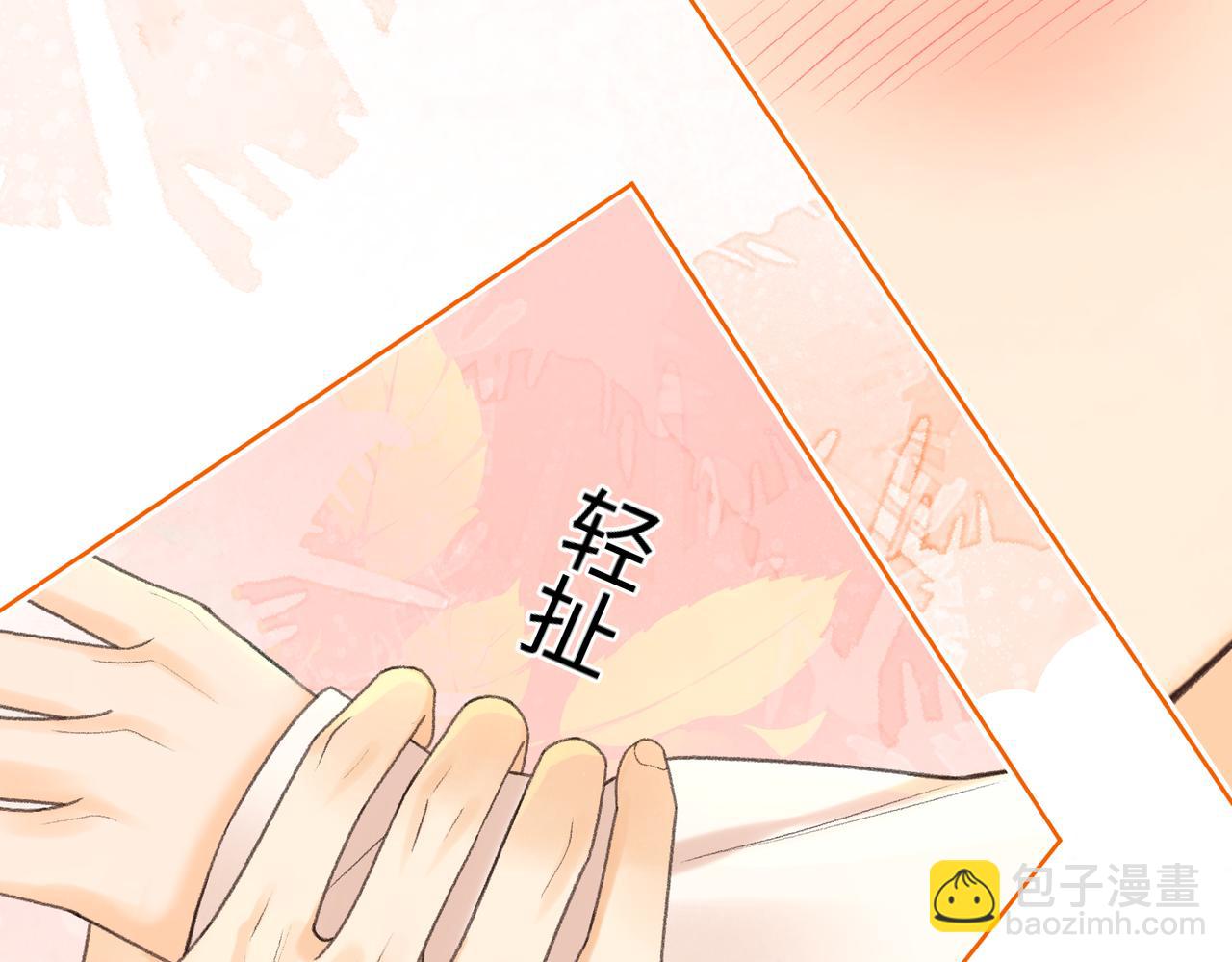 132 靠得更近些(1/3)-第155话