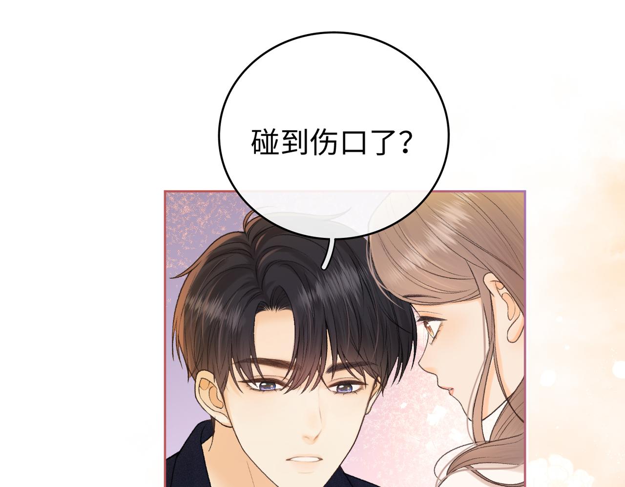 132 靠得更近些(1/3)-第155话
