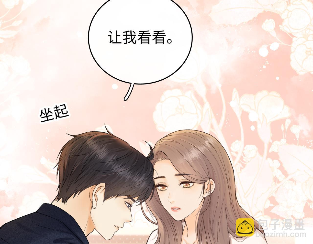 132 靠得更近些(1/3)-第155话