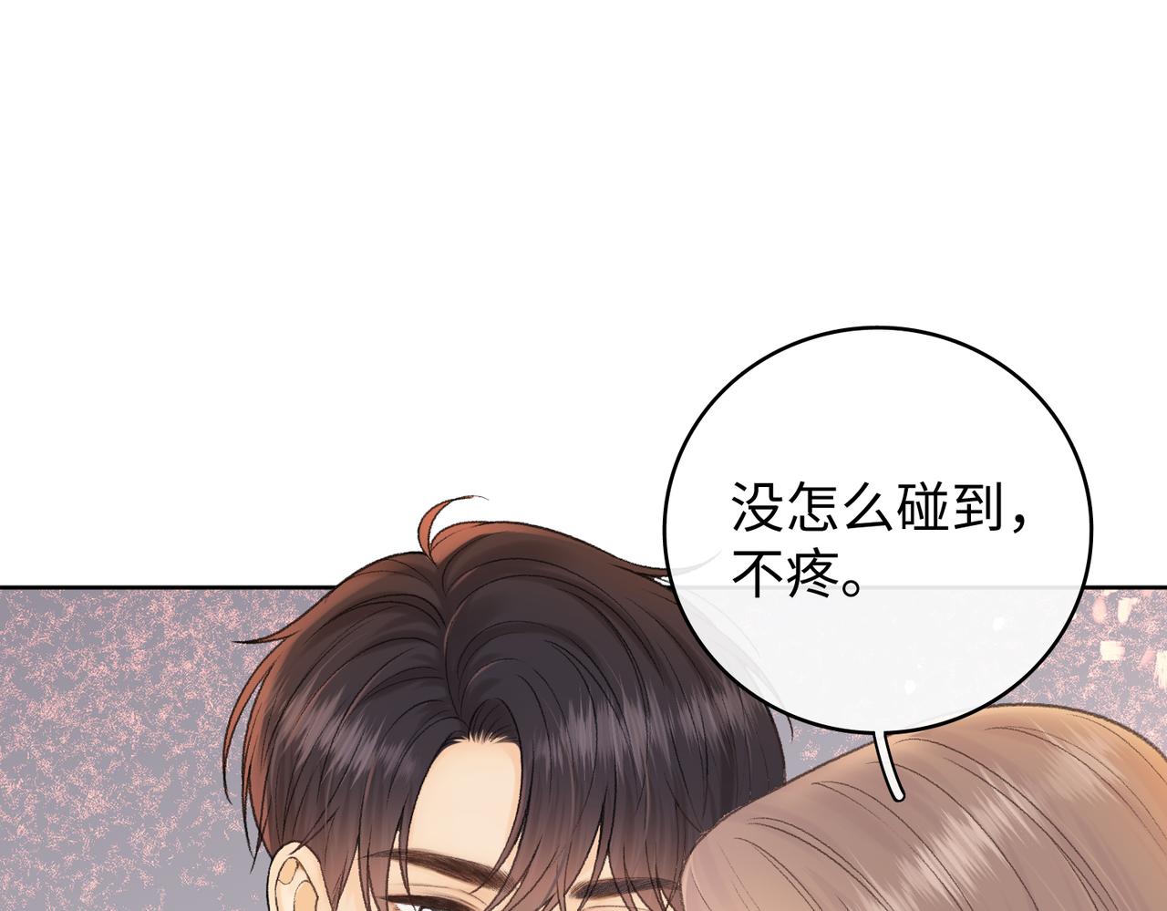 132 靠得更近些(1/3)-第155话