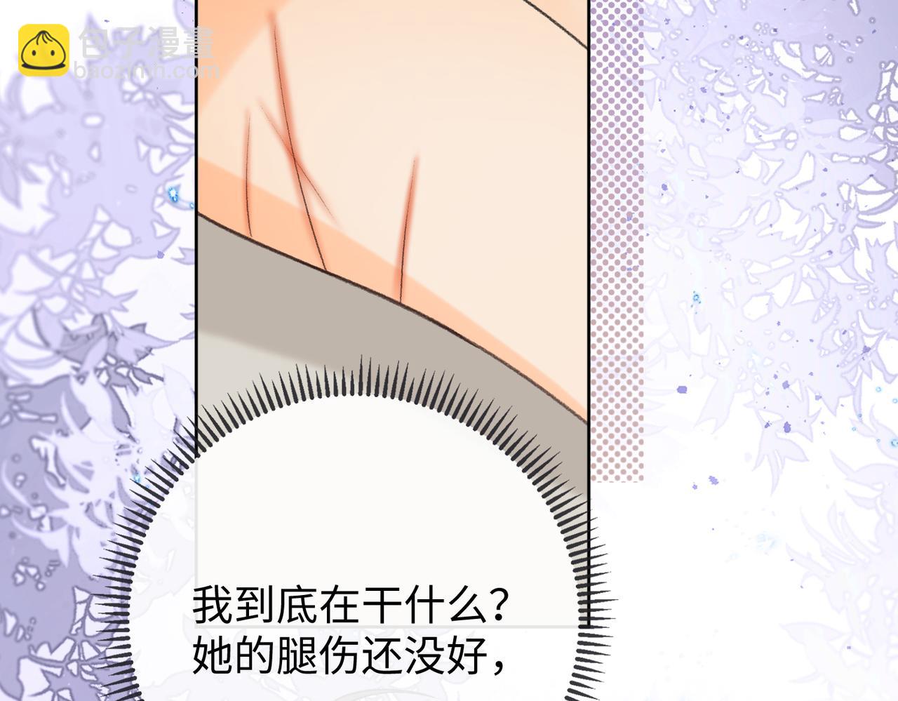 132 靠得更近些(1/3)-第155话