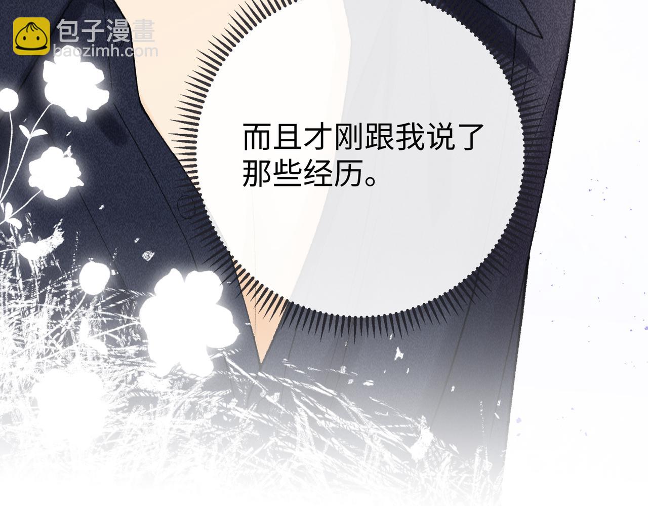 132 靠得更近些(1/3)-第155话