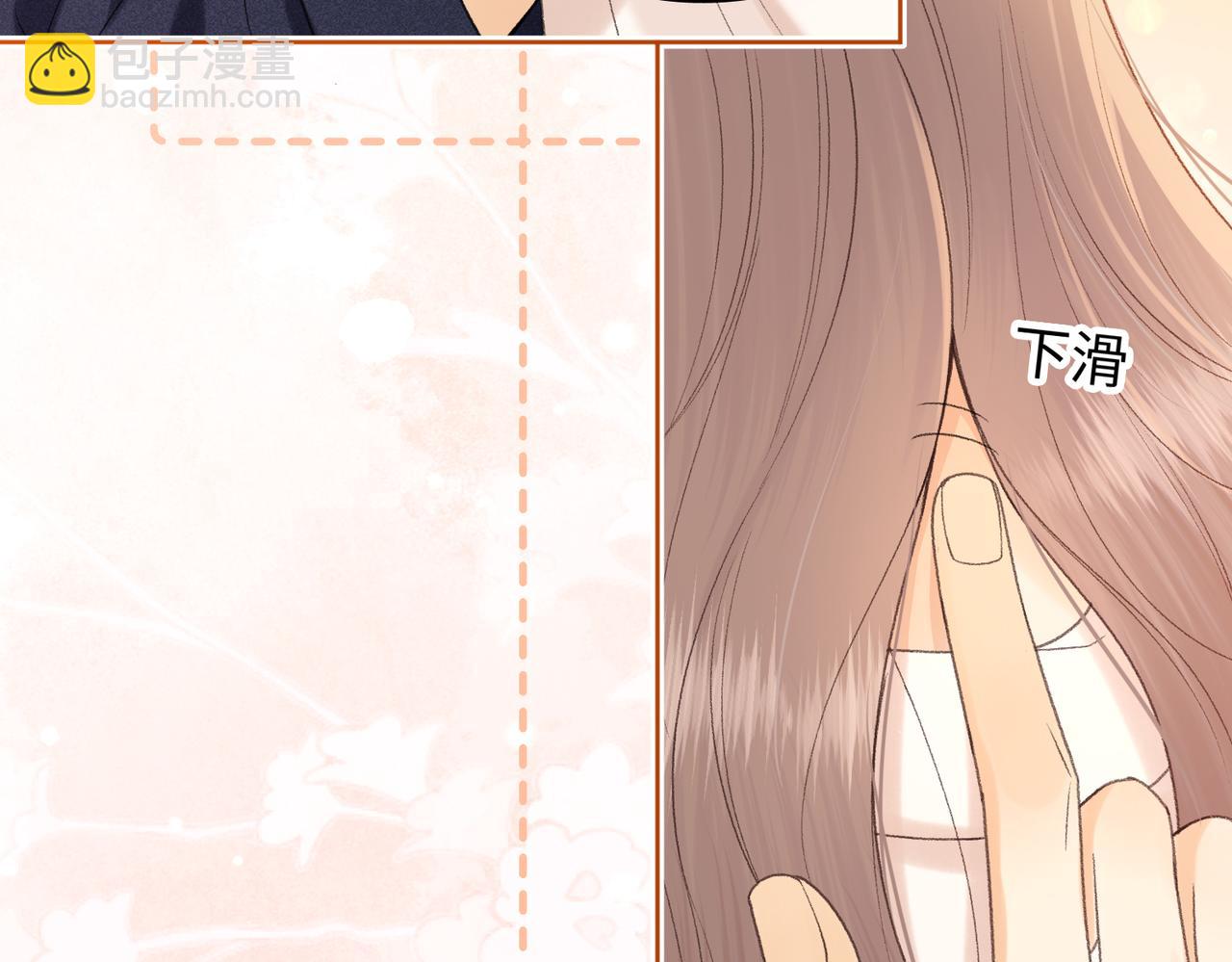 132 靠得更近些(1/3)-第155话
