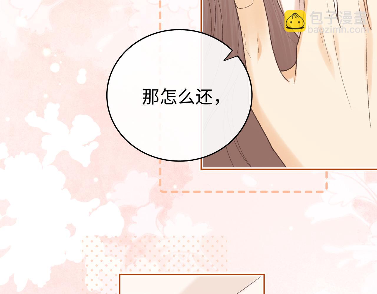 132 靠得更近些(1/3)-第155话