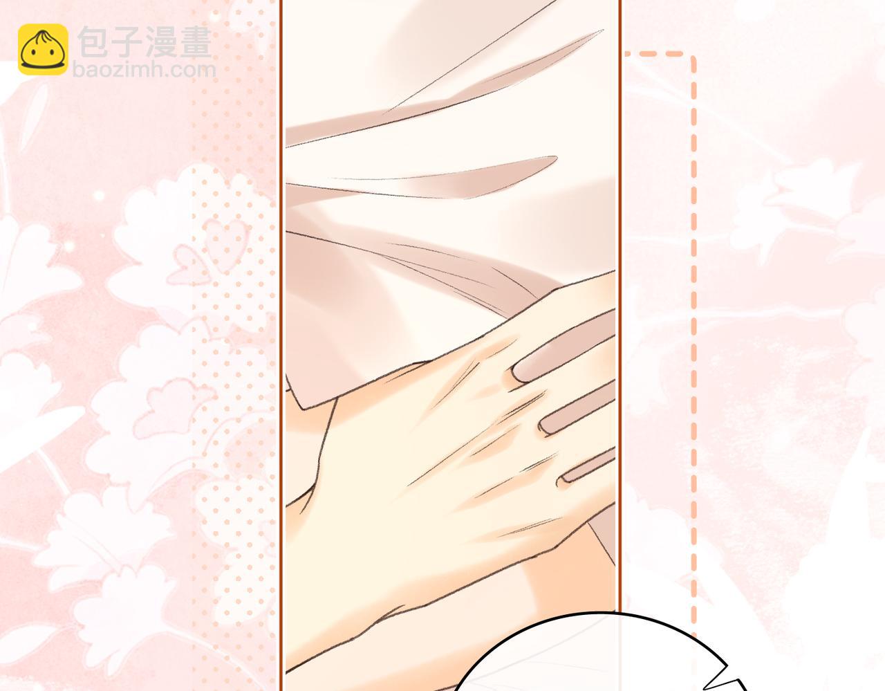 132 靠得更近些(1/3)-第155话