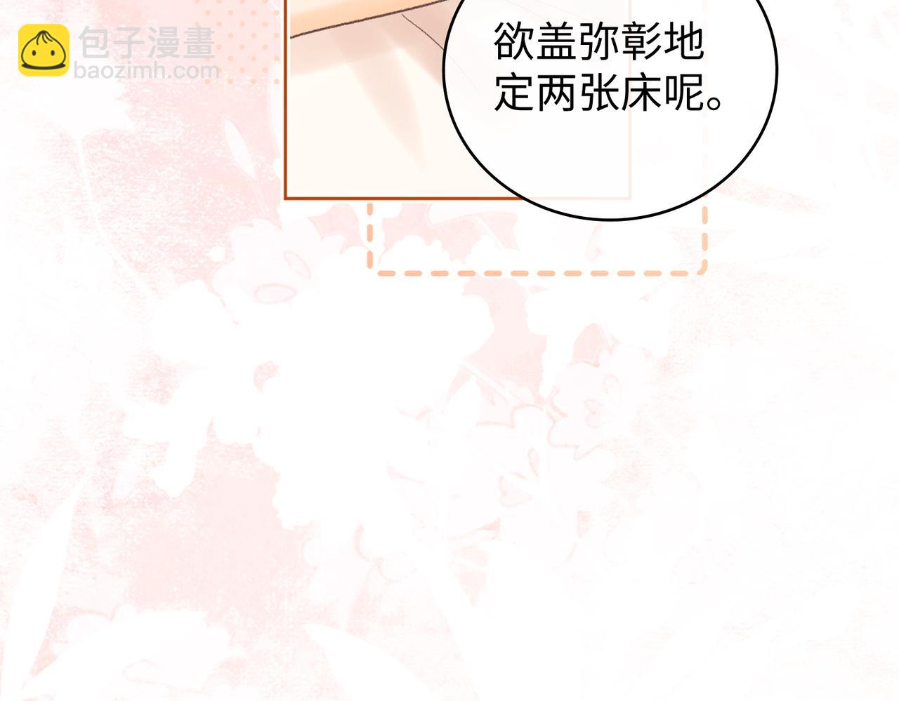 132 靠得更近些(1/3)-第155话