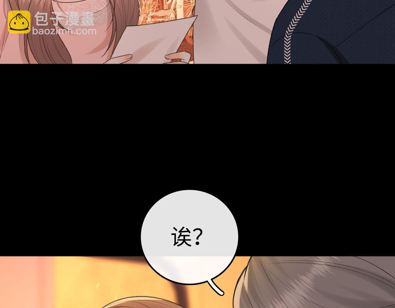 134 延不由衷(1/3)-第157话