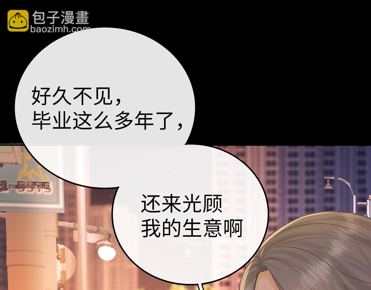 134 延不由衷(1/3)-第157话