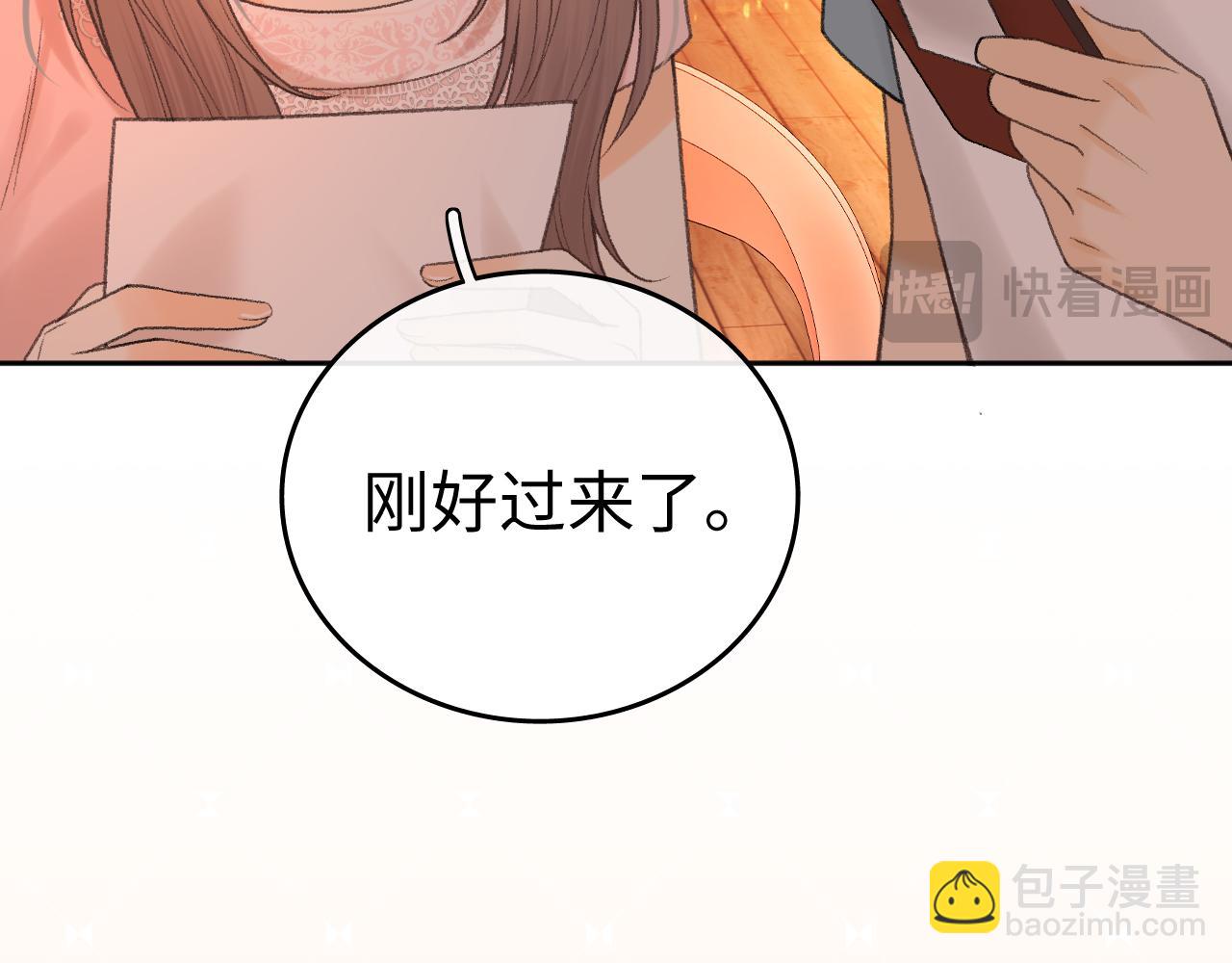 134 延不由衷(1/3)-第157话