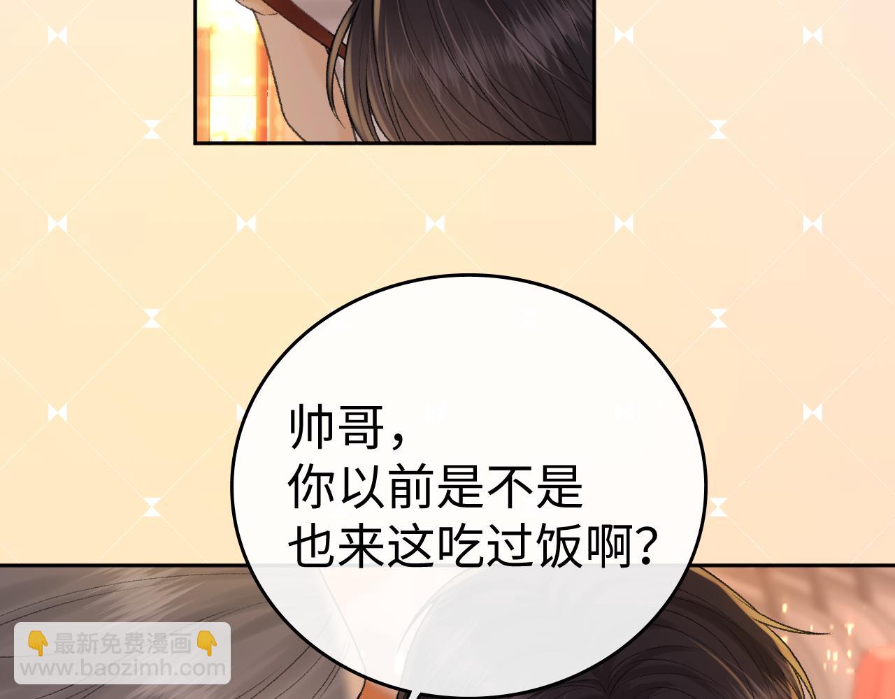 134 延不由衷(1/3)-第157话