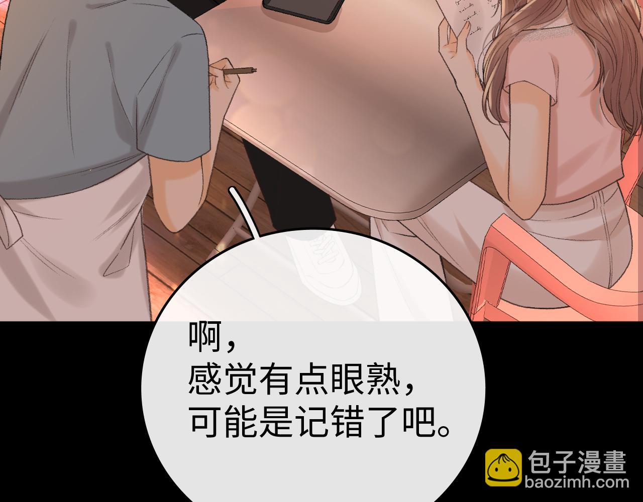 134 延不由衷(1/3)-第157话