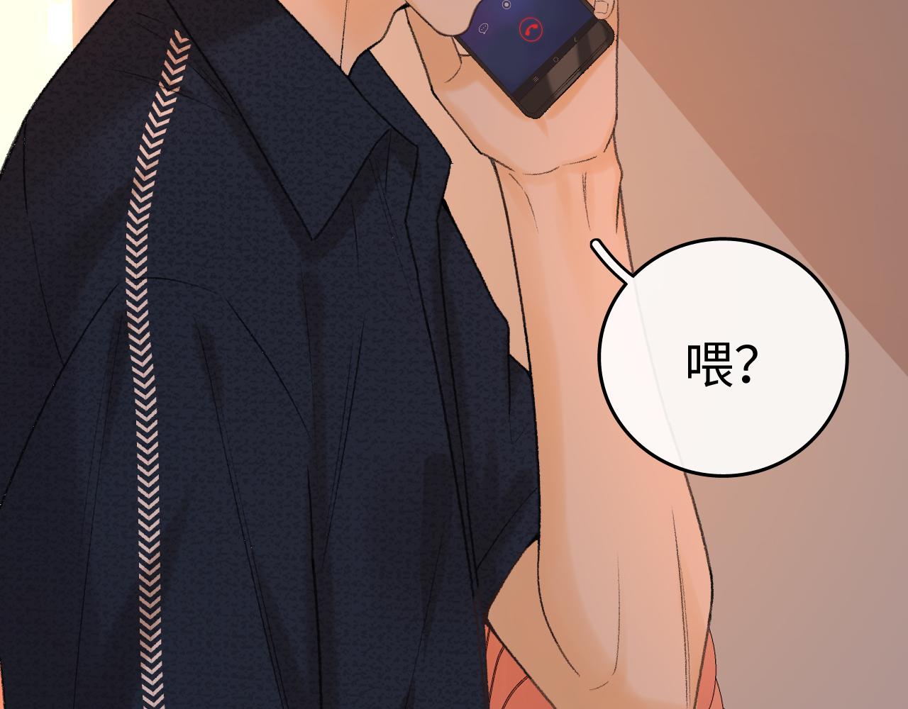 134 延不由衷(1/3)-第157话