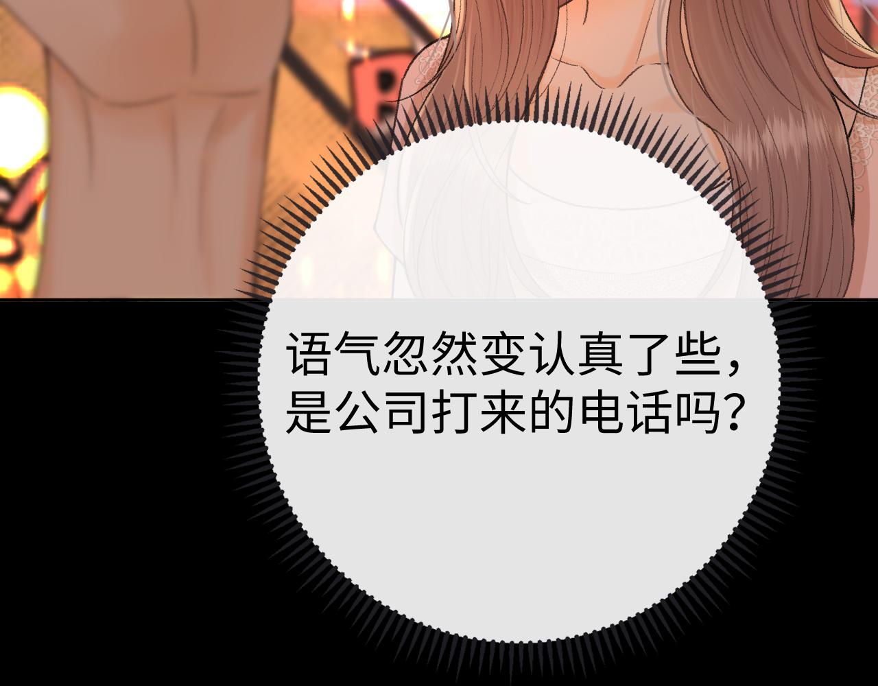 134 延不由衷(1/3)-第157话