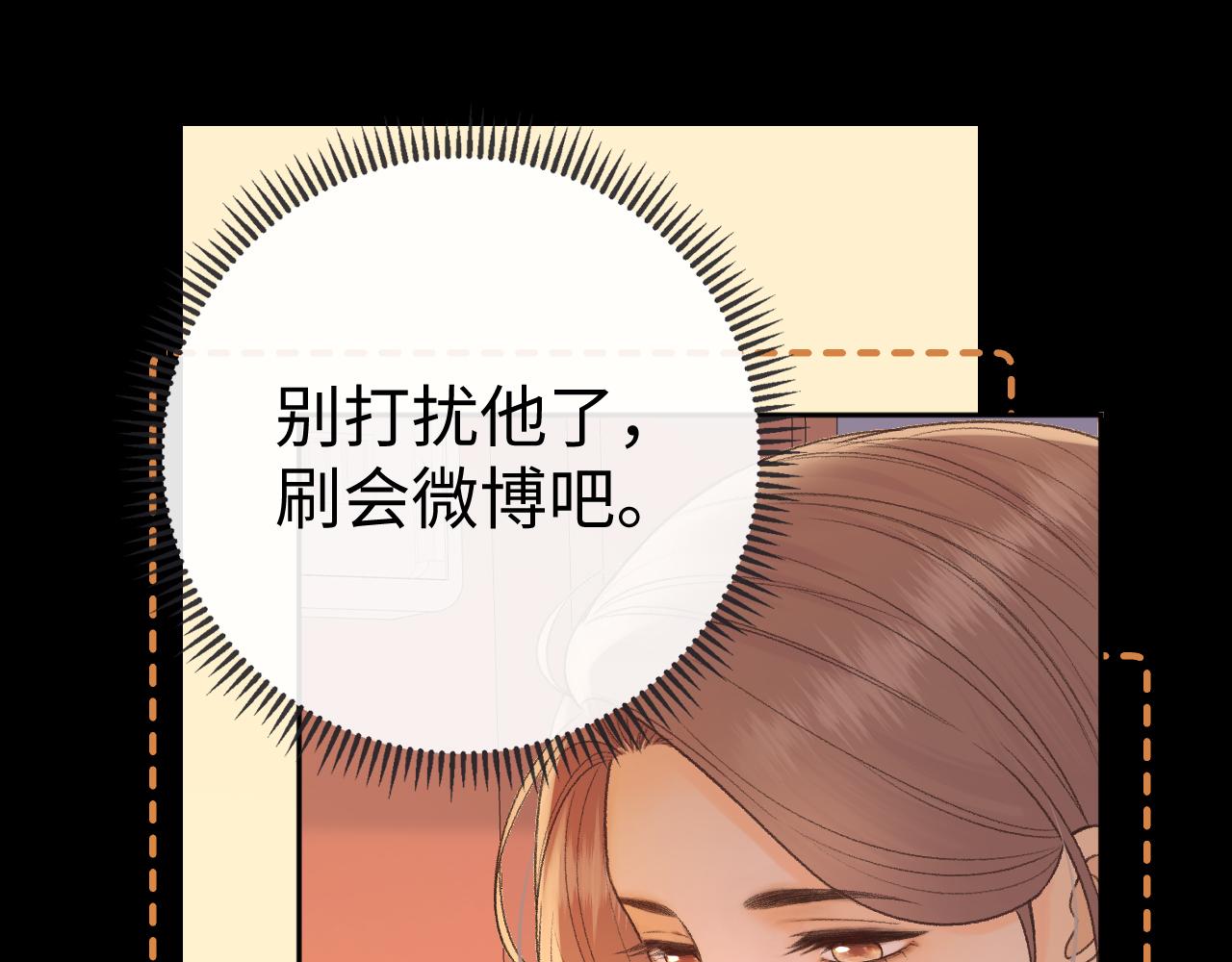 134 延不由衷(1/3)-第157话