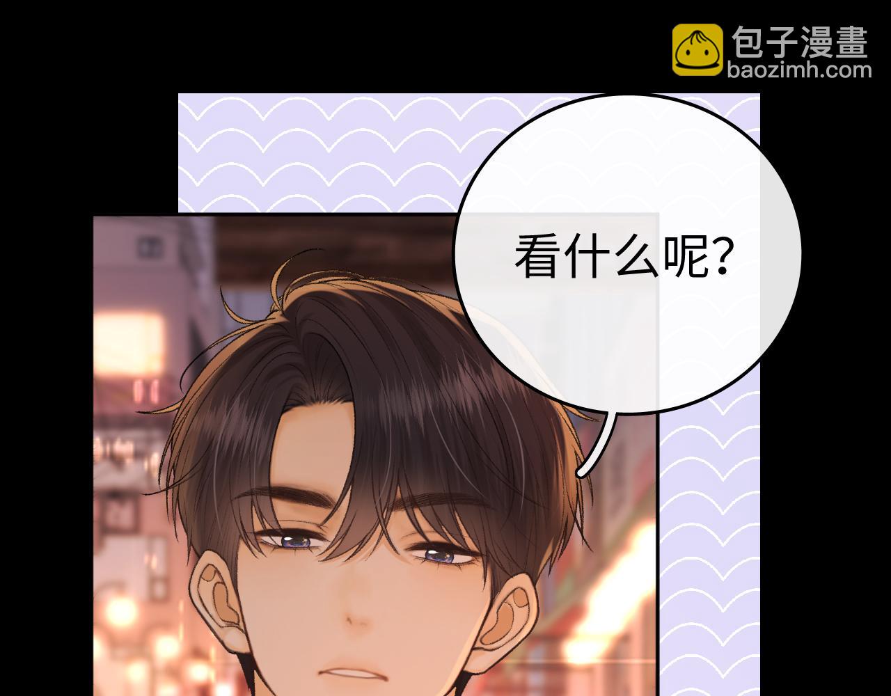 134 延不由衷(1/3)-第157话