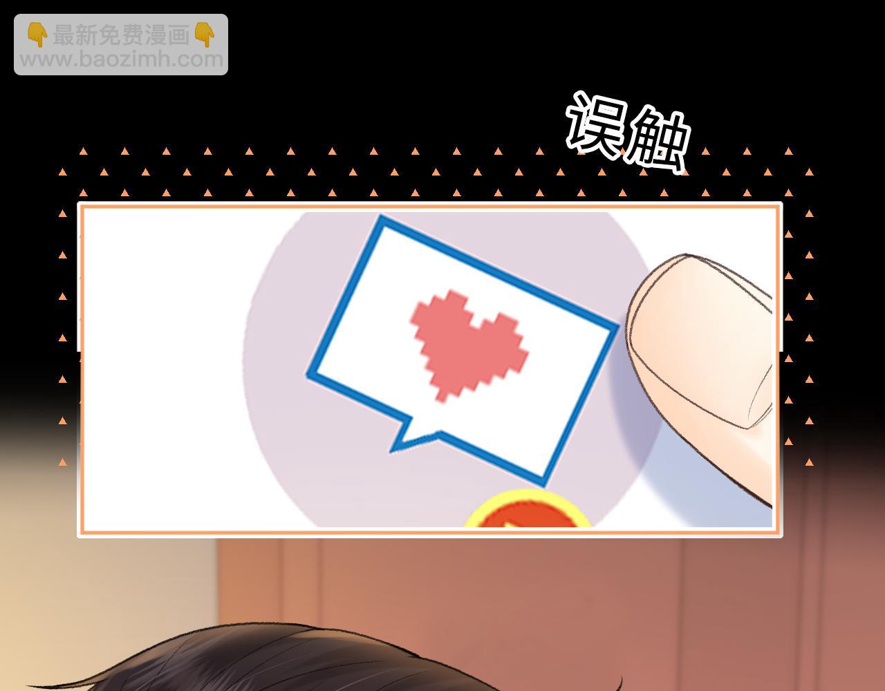 134 延不由衷(1/3)-第157话