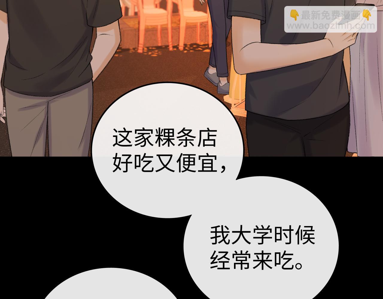 134 延不由衷(1/3)-第157话