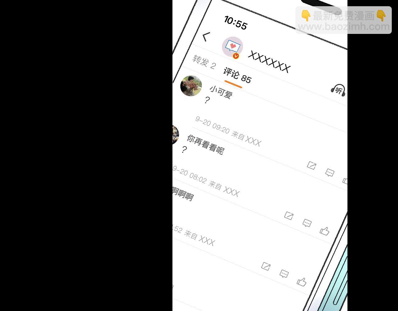 136 桑延的外号(1/3)-第159话