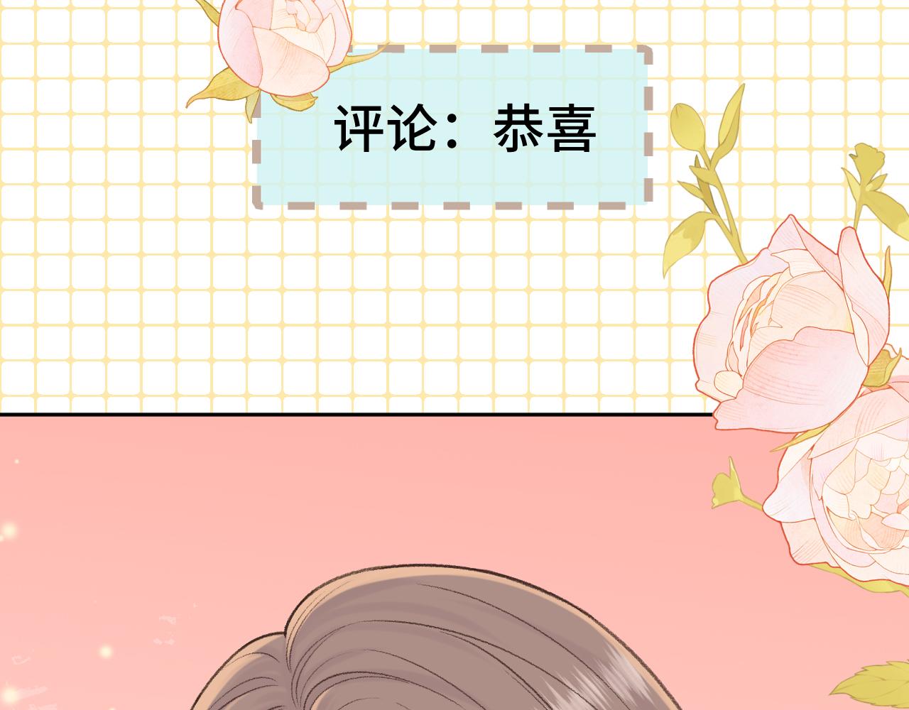 136 桑延的外号(1/3)-第159话