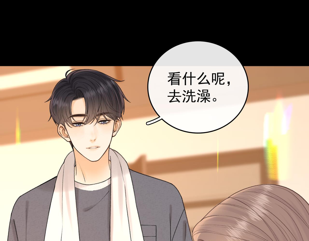 136 桑延的外号(1/3)-第159话