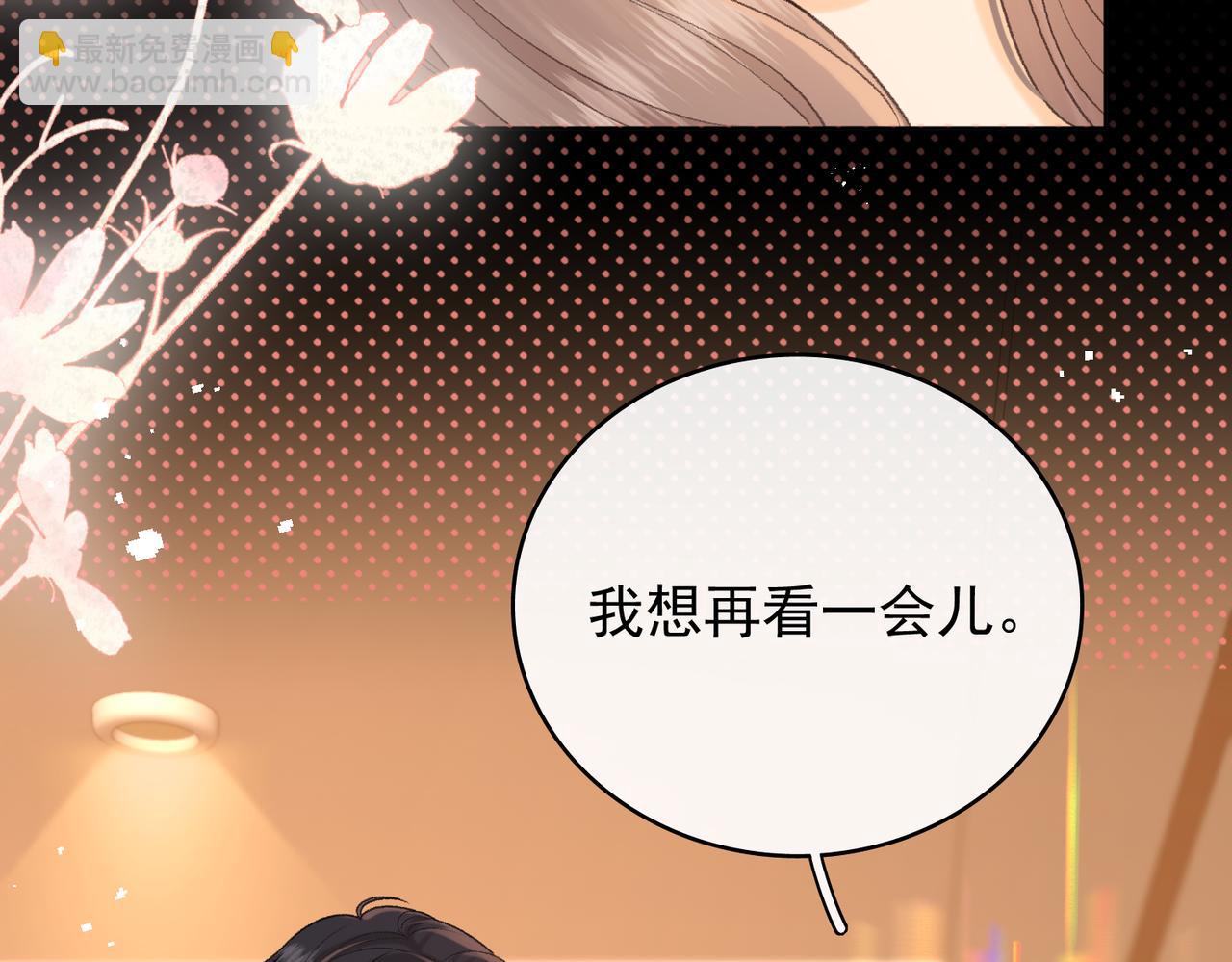 136 桑延的外号(1/3)-第159话