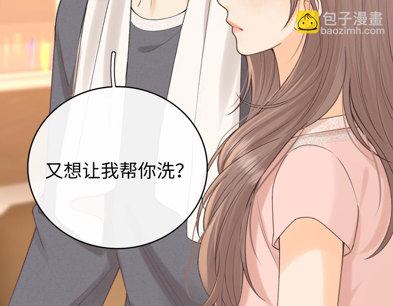 136 桑延的外号(1/3)-第159话