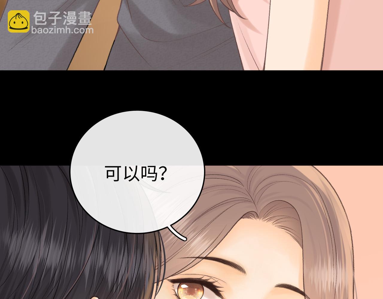 136 桑延的外号(1/3)-第159话