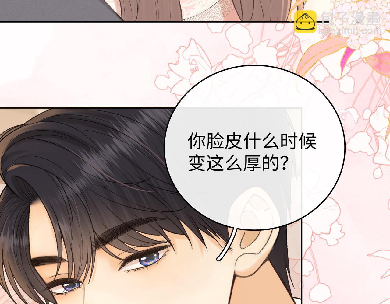 136 桑延的外号(1/3)-第159话