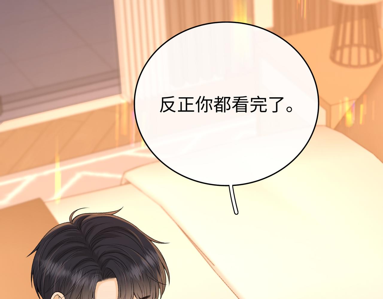 136 桑延的外号(1/3)-第159话