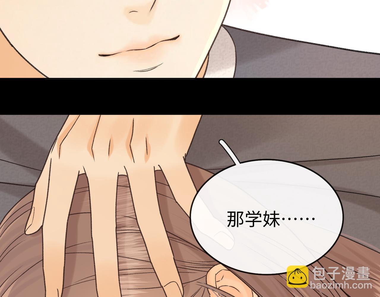 136 桑延的外号(1/3)-第159话