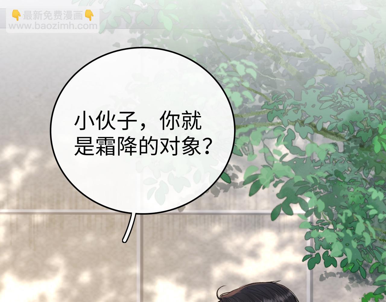 138 支撑(1/3)-第163话