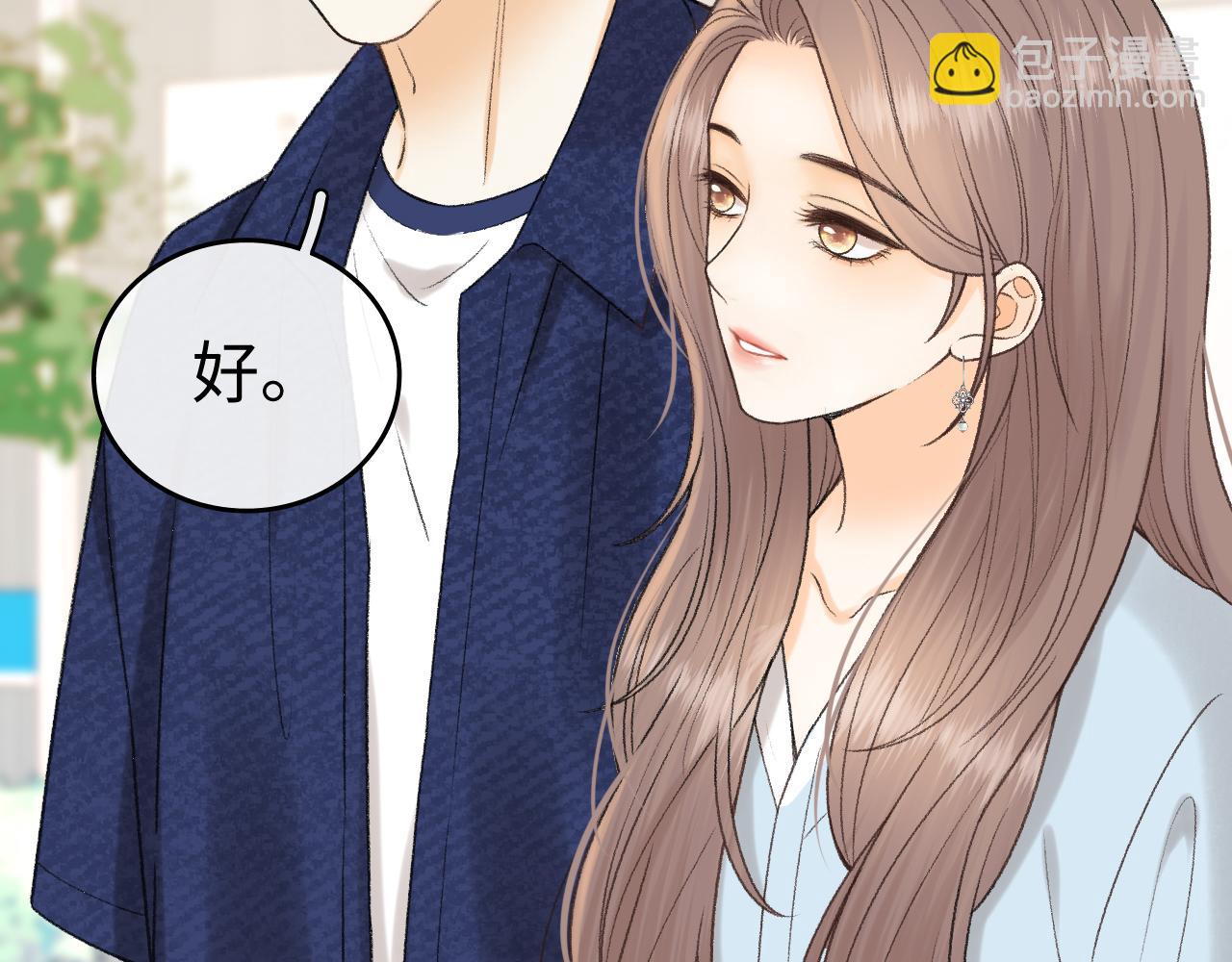 138 支撑(1/3)-第163话
