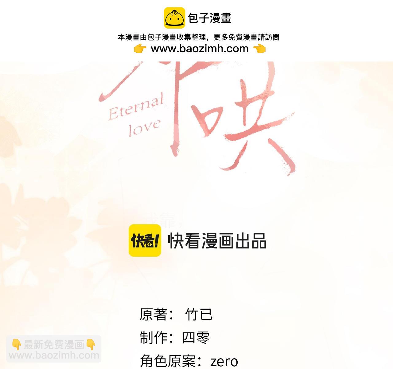 138 支撑(1/3)-第163话