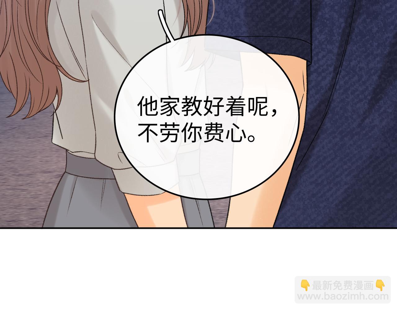 138 支撑(1/3)-第163话