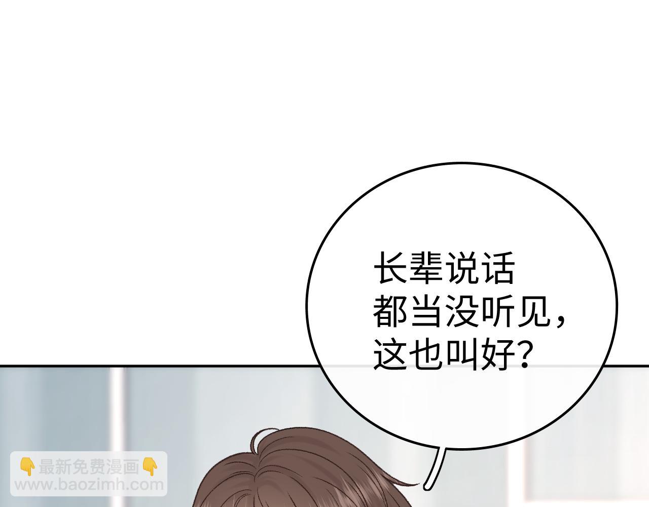 138 支撑(1/3)-第163话