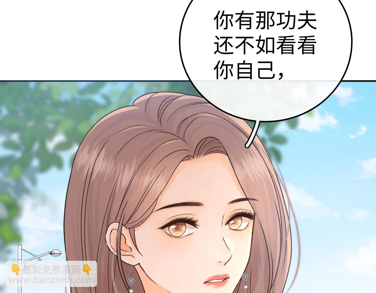 138 支撑(1/3)-第163话