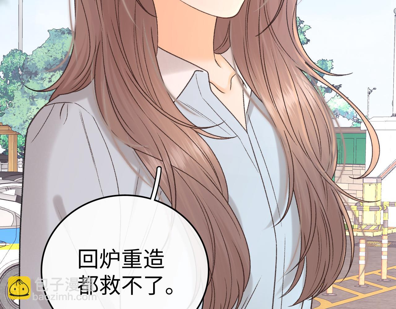 138 支撑(1/3)-第163话