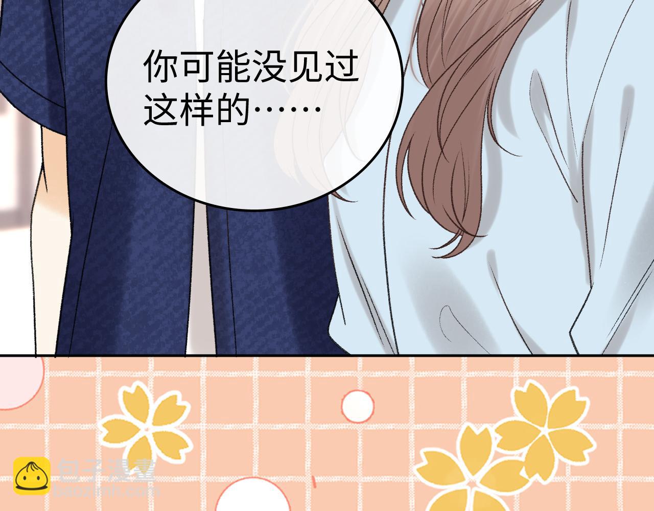 138 支撑(1/3)-第163话