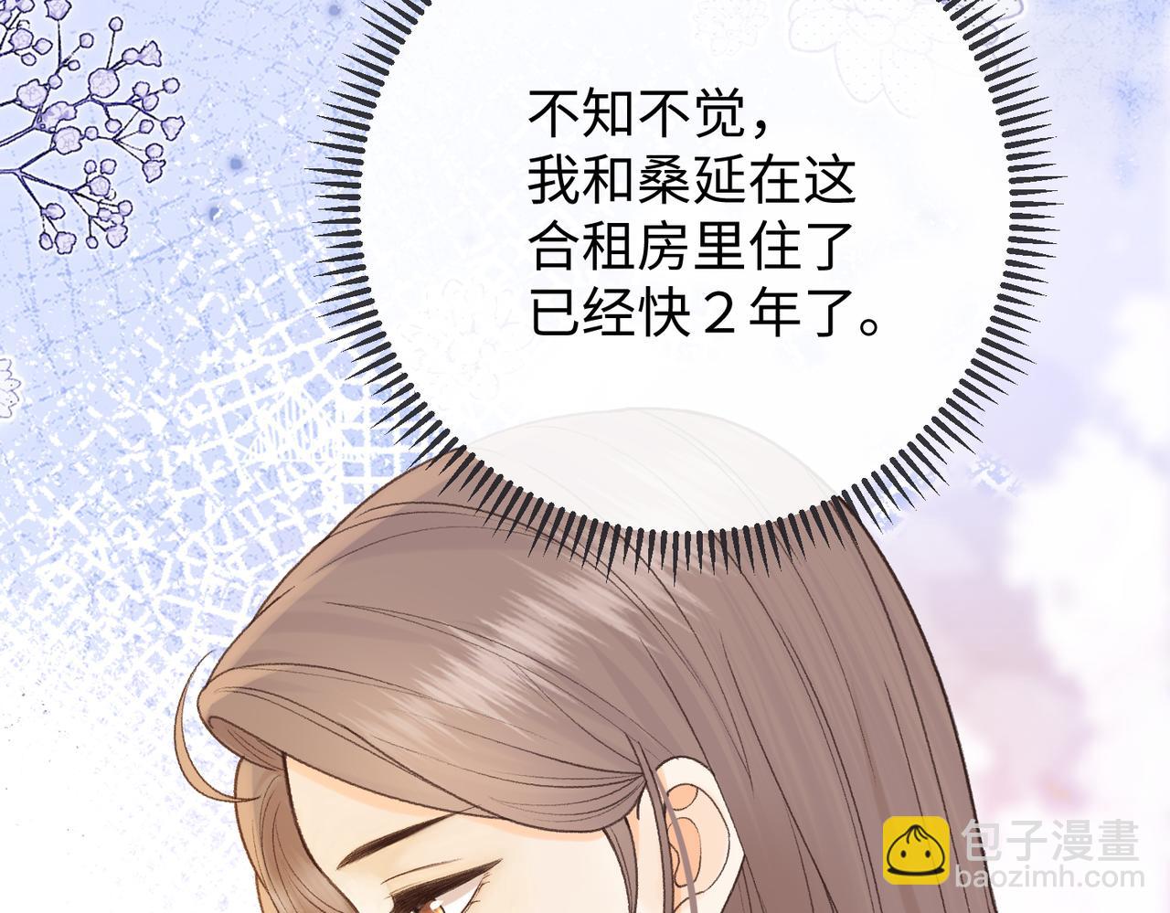 140  暗示(1/3)-第161话