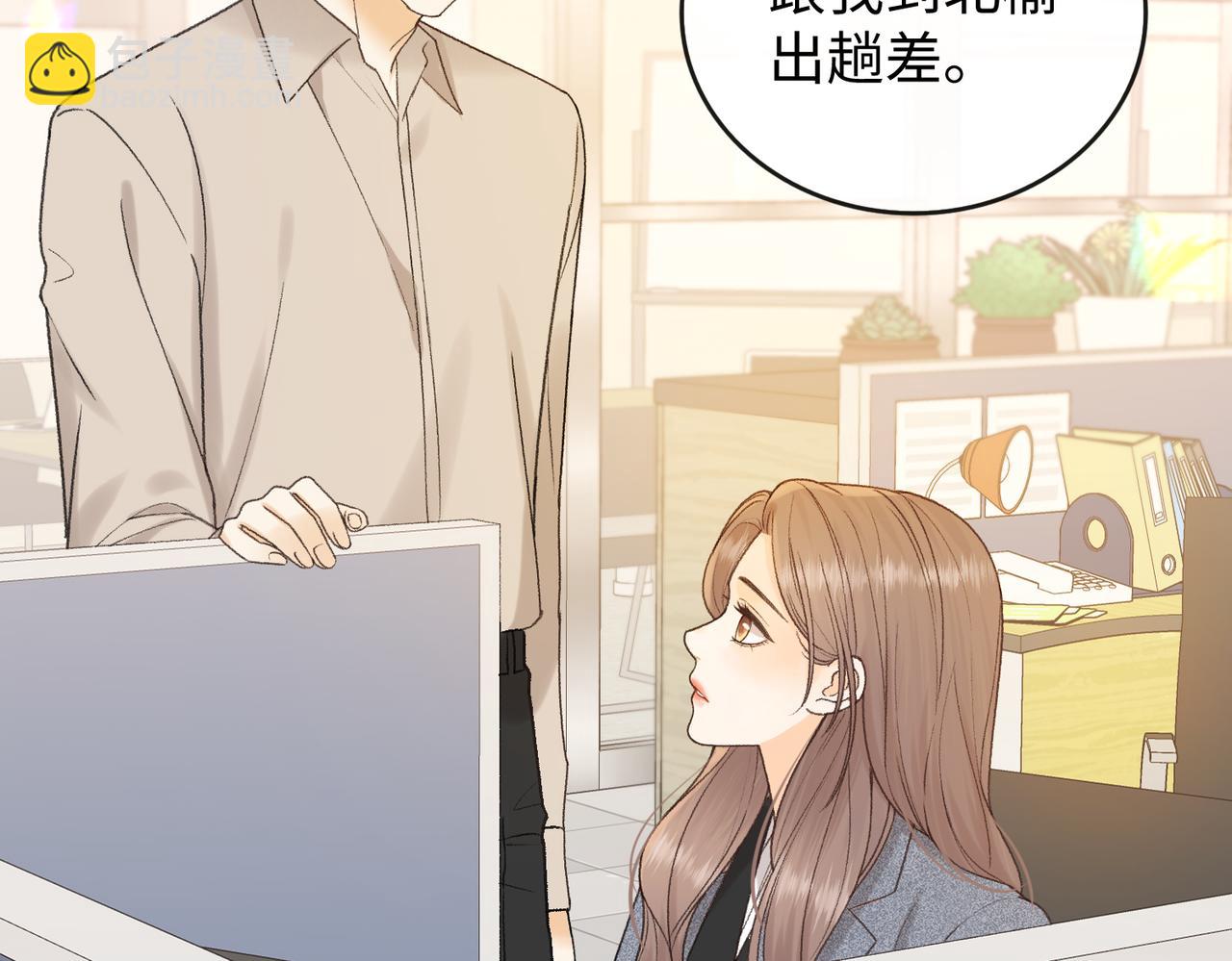 140  暗示(1/3)-第161话