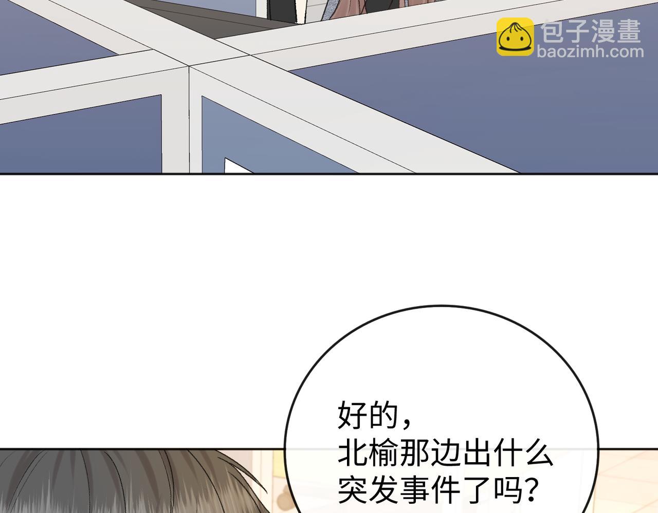 140  暗示(1/3)-第161话