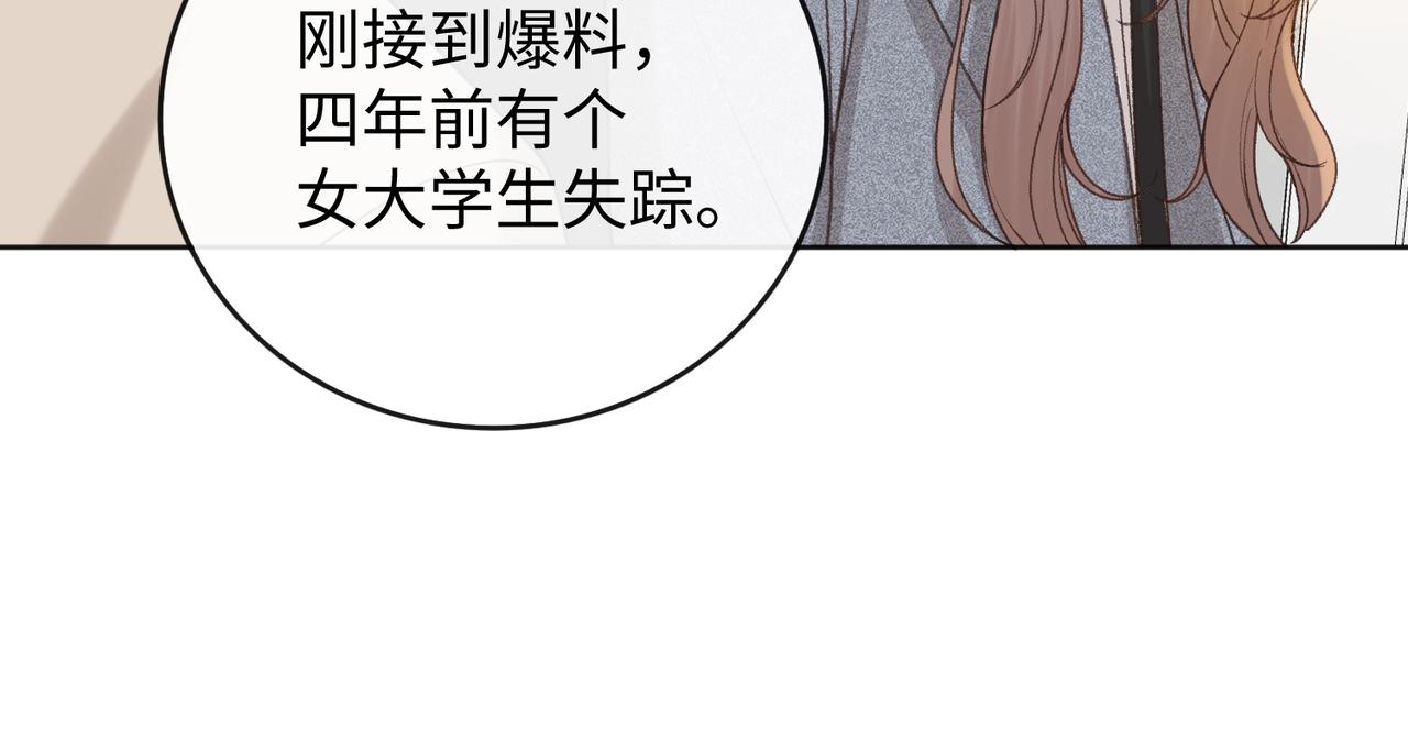 140  暗示(1/3)-第161话