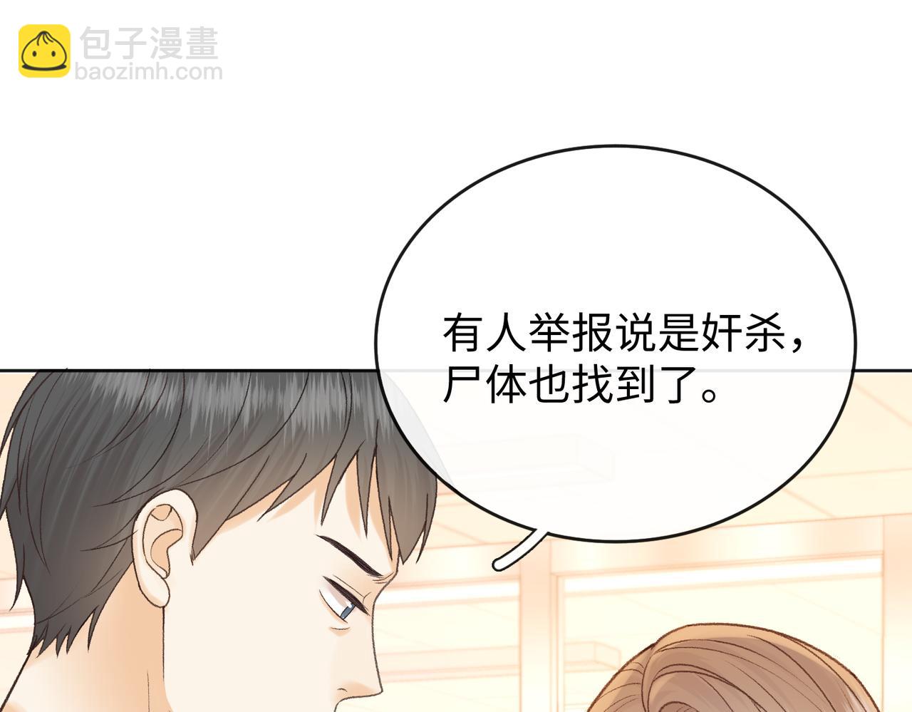 140  暗示(1/3)-第161话
