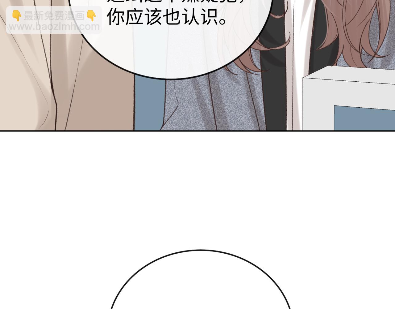140  暗示(1/3)-第161话
